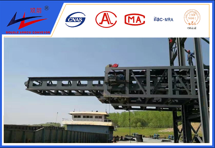 雙箭-可自動(dòng)伸縮皮帶機(jī)